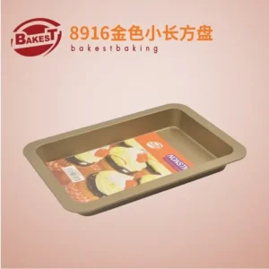 Rectangular Pan Gold 12x9in  8916