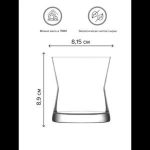 DRN356Z Whisky Glass 300ml